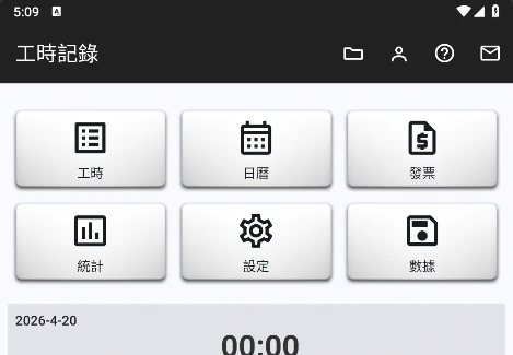 图片[1]-Timesheet – Work Hours Tracker工时记录 v15.4.9-inApp解锁内购版-酷软