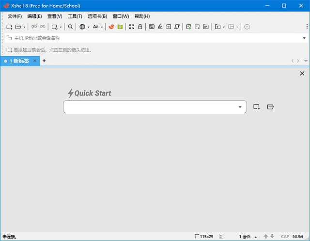 图片[1]-NetSarang Xshell(ssh客户端软件) v8.0.0119 官方免费版-酷软