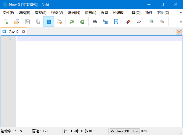 Notepad--(国产开源文本编辑器) v3.2.0 中文绿色版