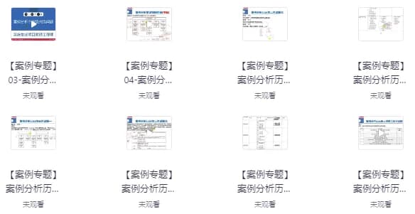图片[1]-2025年11月野人-软考中级-系统集成项目管理工程师（第三版）-酷软