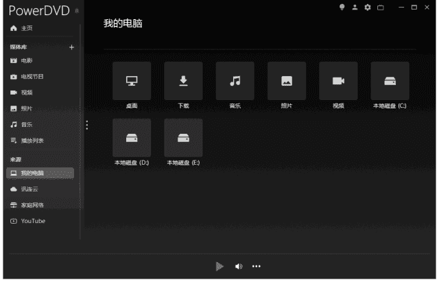 CyberLink PowerDVD播放器 v23.0.2704.62 免激活极致蓝光版