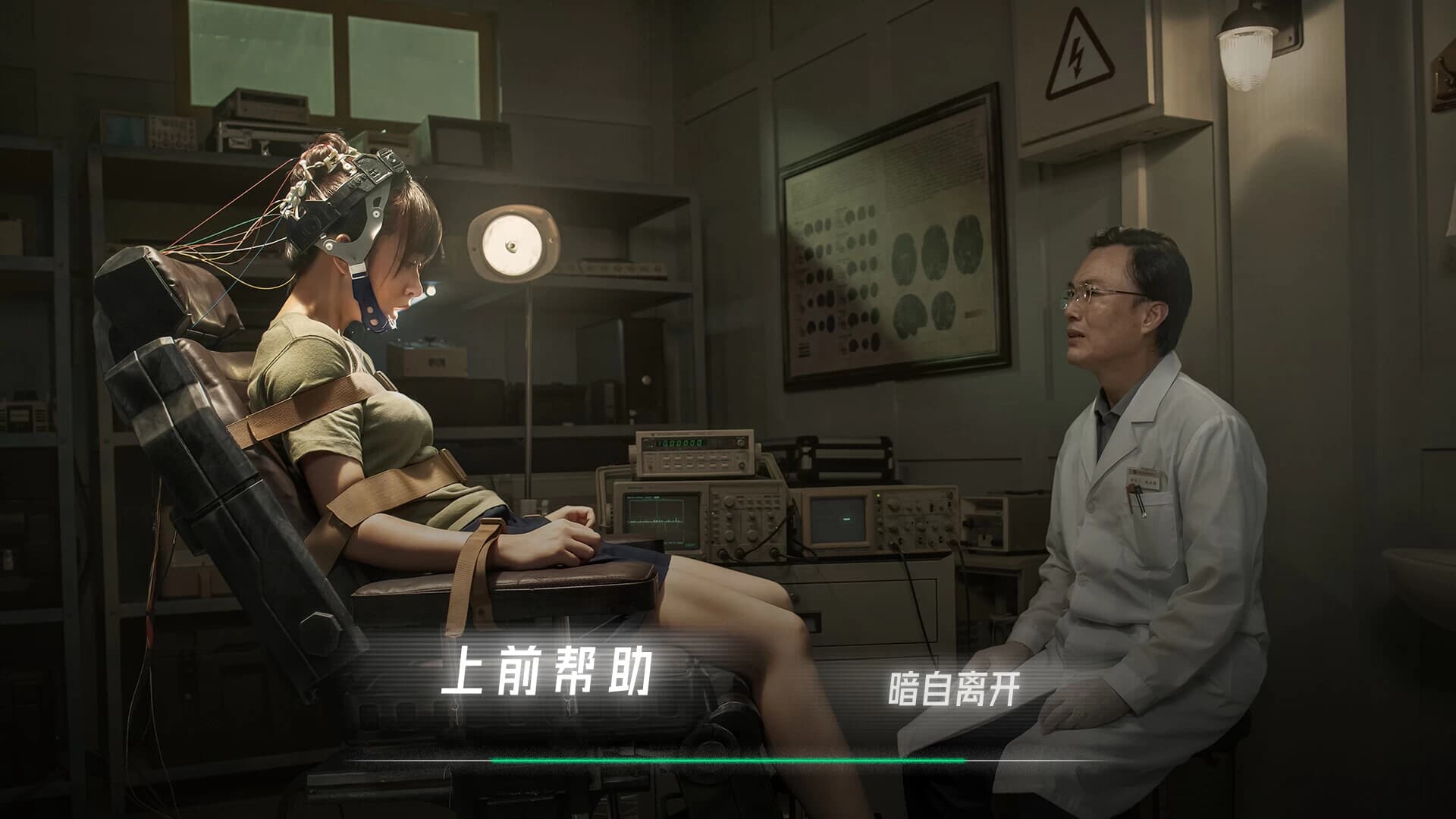 图片[1]-《飞跃13号房》v1.0.36 真人互动影游 免安装中文版-酷软