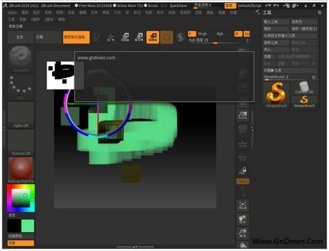 图片[1]-ZBrush(3D数字雕刻和绘画软件) v2024.0.2.22 多语便携版-酷软