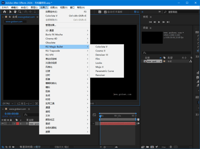 图片[1]-Maxon Red Giant(红巨星套装插件) 2025.2.1 中文破解版-酷软