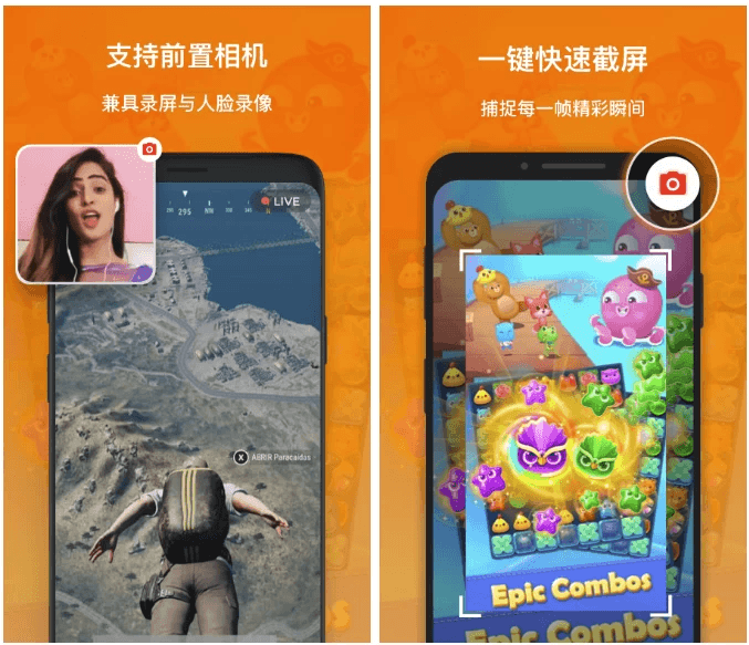 Xrecorder 录屏大师 v2.4.1.2 专业版