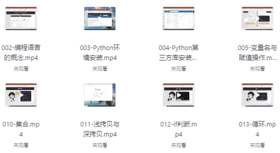 图片[1]-Python爬虫训练营，从基础到分布式架构全栈实战-酷软