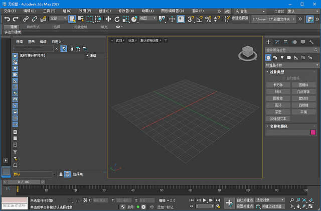 图片[1]-Autodesk 3ds Max 2027.2(3dsMax2027直装版) 中文直装版-酷软
