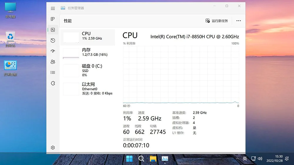 图片[1]-不忘初心 Windows11 23H2 (22631.4602) x64 精简 美化版 无更新 (2024.12.14)-酷软