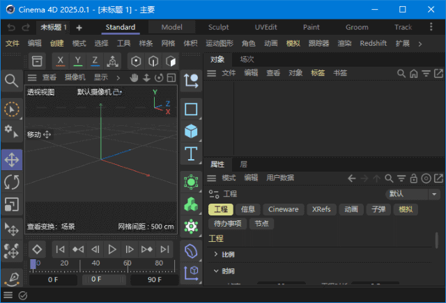 图片[1]-Maxon Cinema 4D Studio(C4D动画制作) v2025.1.1 中文破解版-酷软