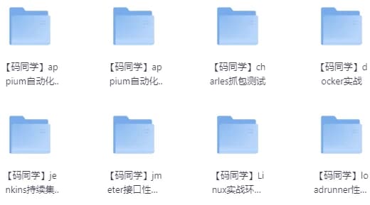 图片[1]-20+方向全栈测开热门技术合集-酷软