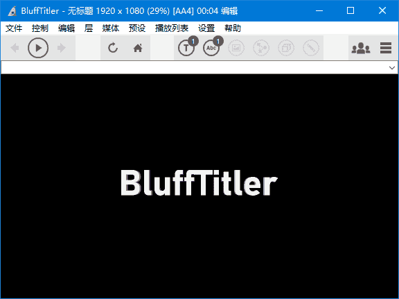 BluffTitler(3D文字动画制作软件) v16.7.5.0 多语便携版