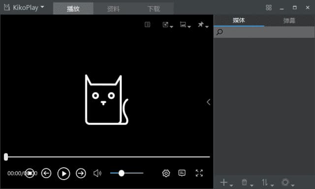 图片[1]-KikoPlay(免费全功能弹幕播放器) v2.1.0 中文绿色版-酷软