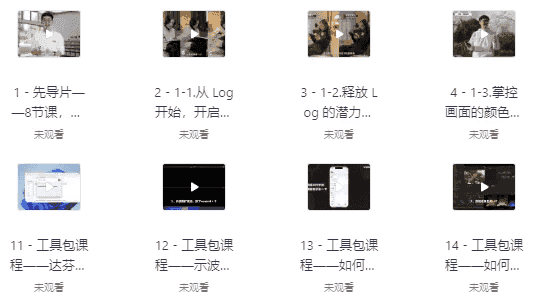 用iPhone拍出电影感