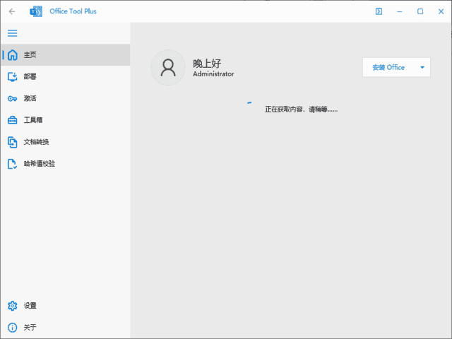 KUL藏宝库
