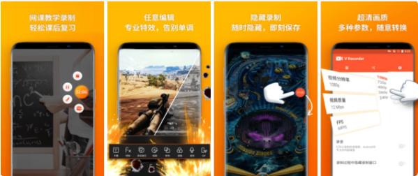 图片[1]-乐秀录屏大师 v8.4.0.0 修改版-酷软
