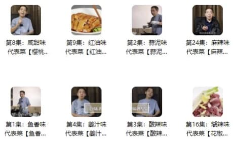 图片[1]-黎叔川菜24味-酷软