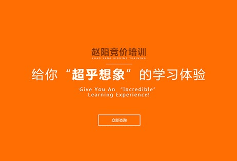 赵阳SEM高级竞价员培训班(百度竞价推广最新课程 28-42期下载) 价值4588元(42期更新)
