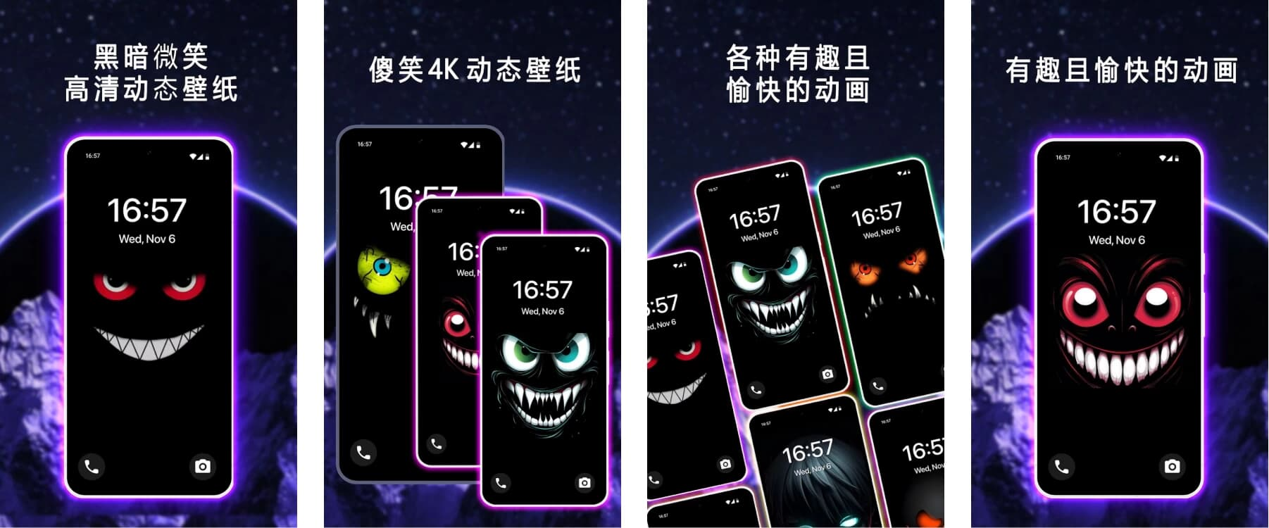 图片[1]-Funny Smile Live Wallpaper 壁纸 v12.0.0 解锁高级版-酷软