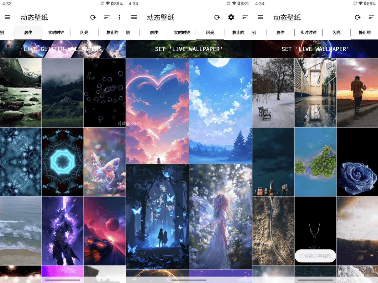 Live Wallpapers 动态壁纸 v5.3.1 高级版
