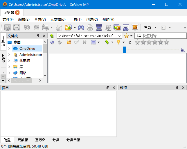 XnViewMP(图像浏览和转换软件) v1.8.8 中文绿色版