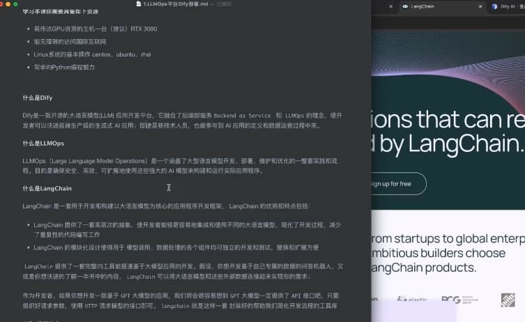 图片[1]-DIFY大模型应用实战-酷软