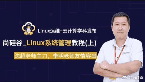 Linux运维 + 云计算 – 带源码课件