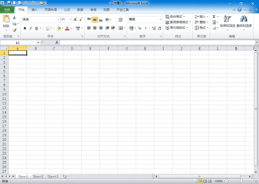 xb21cn office 2003-2025 安装版、绿色精简版（2025.03.15）