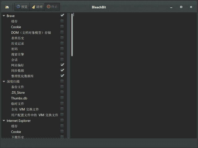 BleachBit(系统垃圾清理工具) v4.6.2 官方便携版