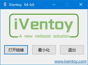 图片[1]-iVentoy(U盘启动程序制作工具) v1.0.47 中文绿色版-酷软