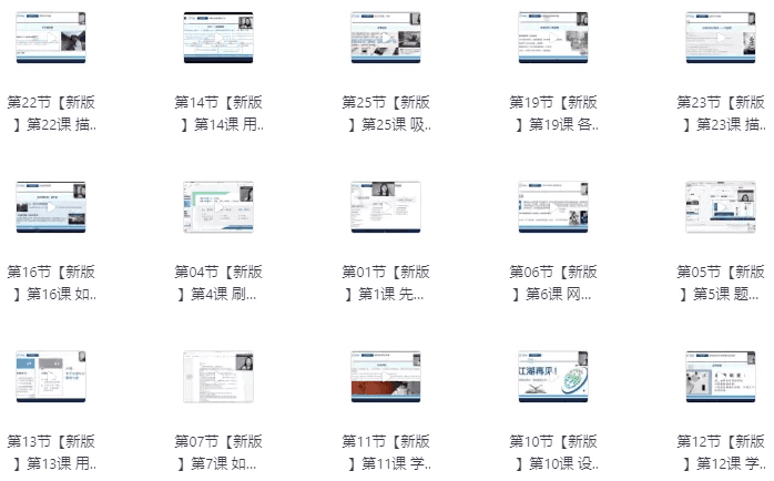 网文通关课：签约小说写作投稿男女频通用，95%签约过稿率，系统写作投稿学习