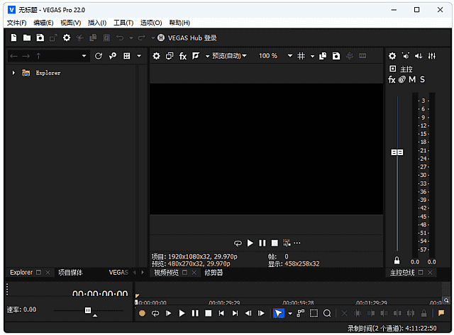 MAGIX Vegas Pro(视频编辑软件) v22.0 Build 248 中文破解版