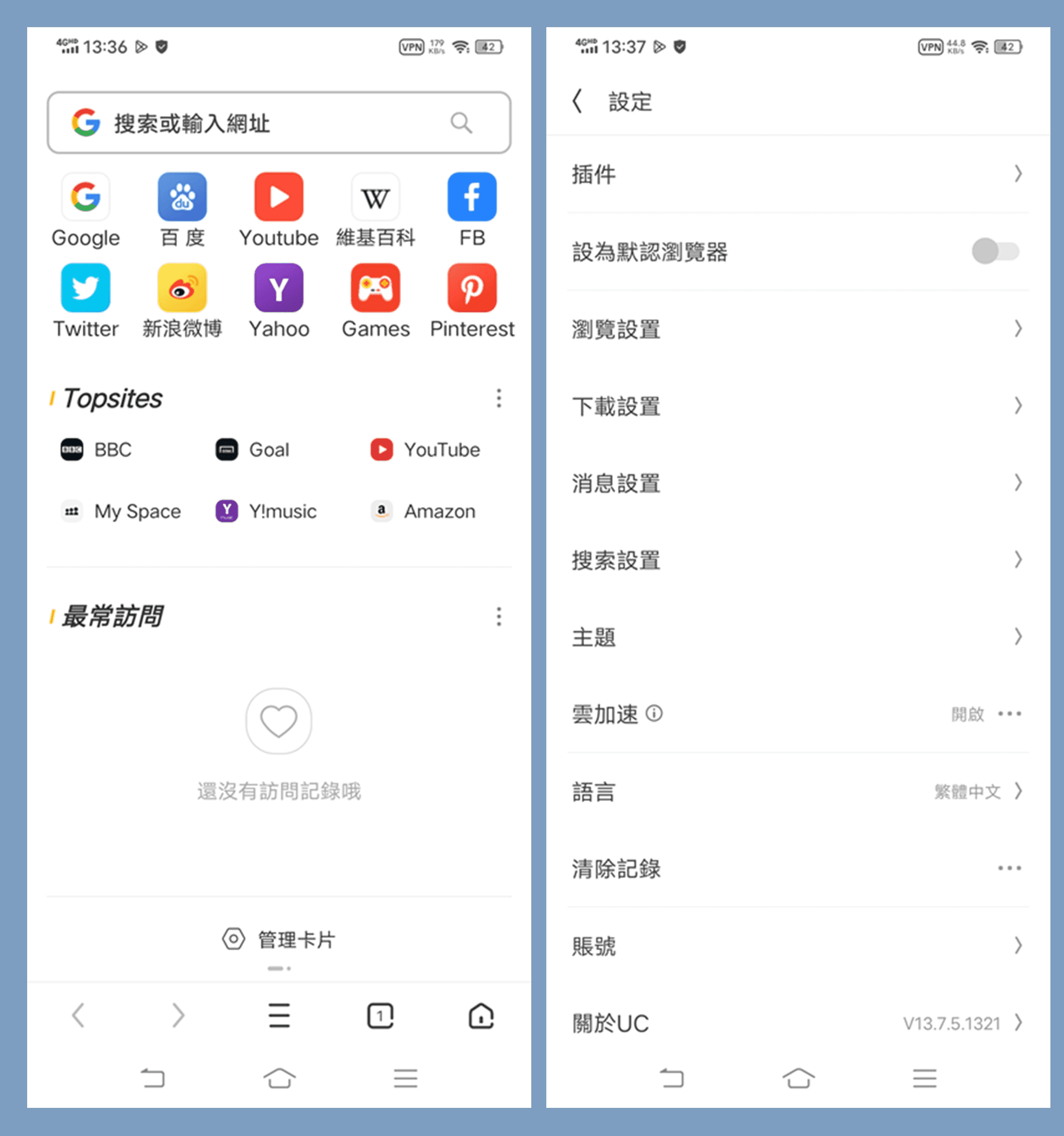 UC 浏览器 APP 国际版(谷歌商店版) | UCBrowser（14.3.2.1350(50345)）