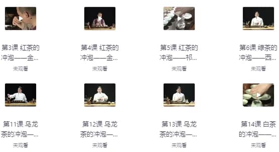 图片[1]-全套茶艺课程：零基础也能学会，轻松掌握茶艺精髓-酷软