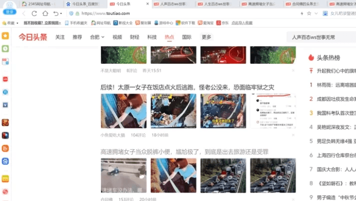 AI头条文章项目，AI写头条爆文，轻松变现