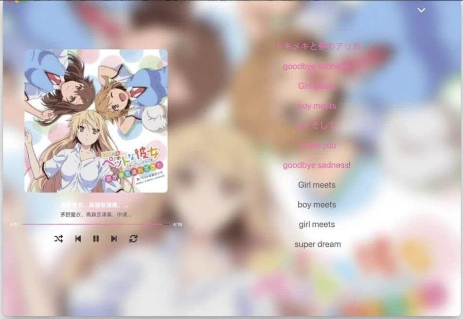 图片[1]-MoeKoe Music 第三方酷狗概念版 v1.5.7-酷软