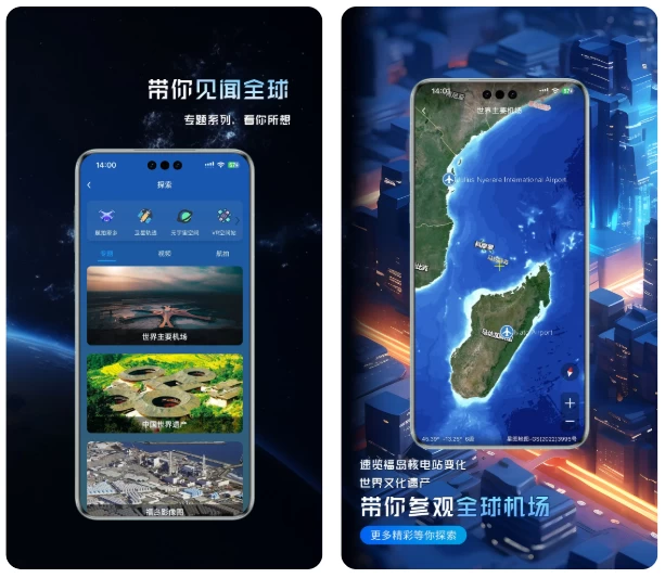 图片[1]-精图地球 v5.9.0 高级版 国产实景三维地球新标杆，替代谷歌地球的终极地图工具-酷软