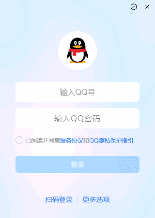 腾讯QQ(互联网通讯软件) v9.9.19.34231 全新NT架构