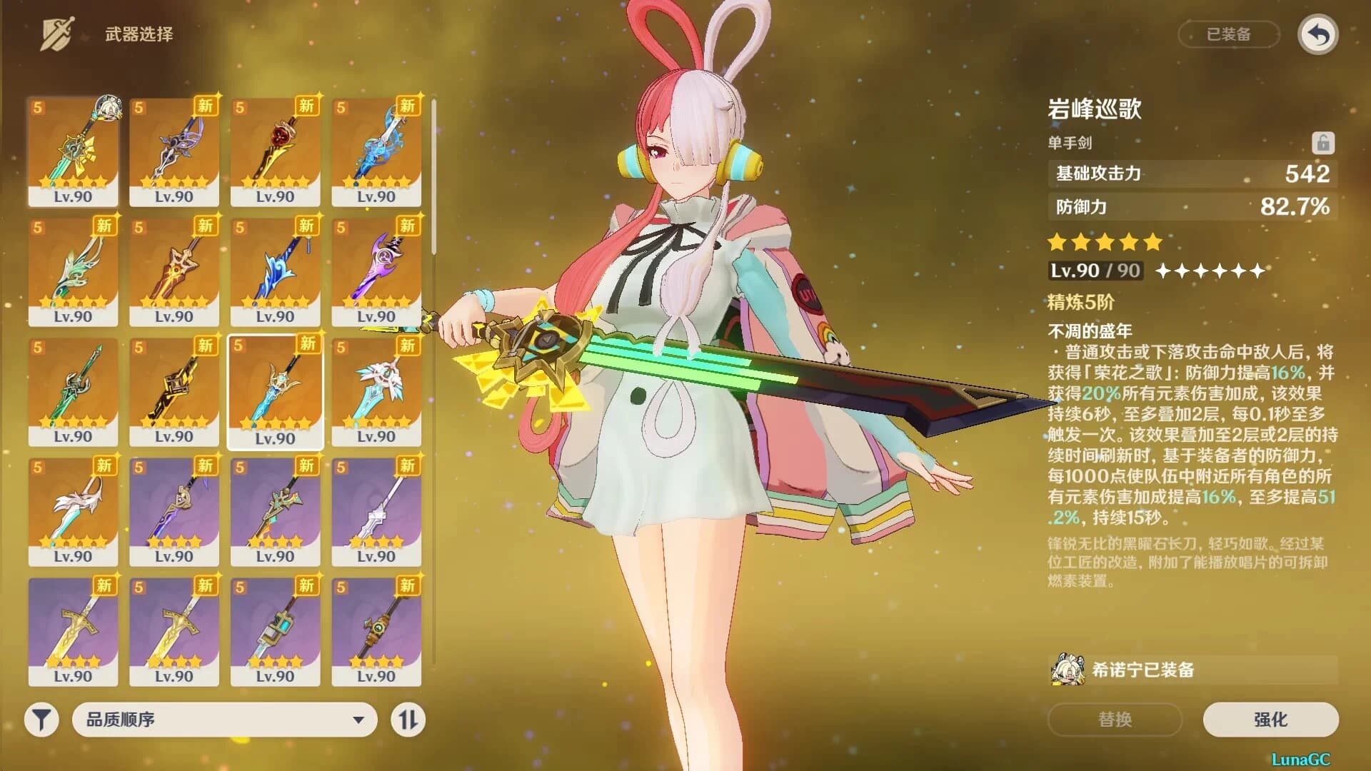 图片[1]-《原神》v5.8版 魔改单机邪恶版 (指令服+一键式邪恶MOD整合+PC+安卓）中文版解压即用-酷软