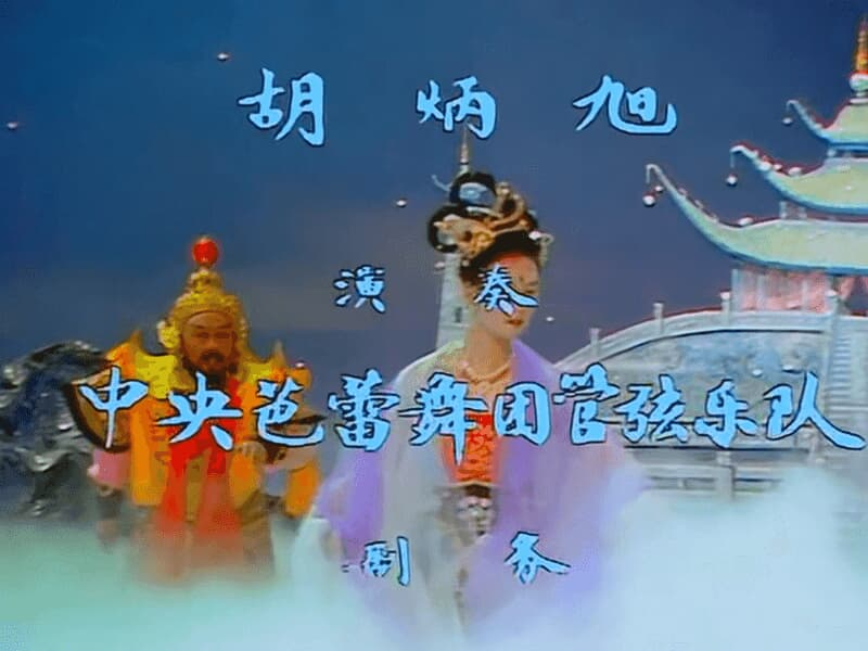 图片[1]-西游记 (经典电视剧) 1986年版 & 2000年版续集 共40GB-酷软
