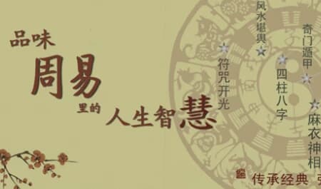 图片[1]-【蓝翎五行性格心理】系统课三阶段：全面掌握五行解局（壬寅版）-酷软