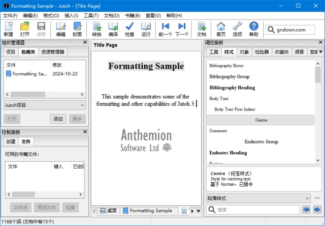 图片[1]-Anthemion Jutoh(电子书制作工具) v3.31.7 多语便携版-酷软