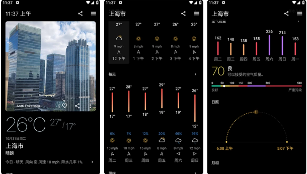 图片[1]-Today Weather Premium 今日天气 v2.5.1-2 高级版-酷软
