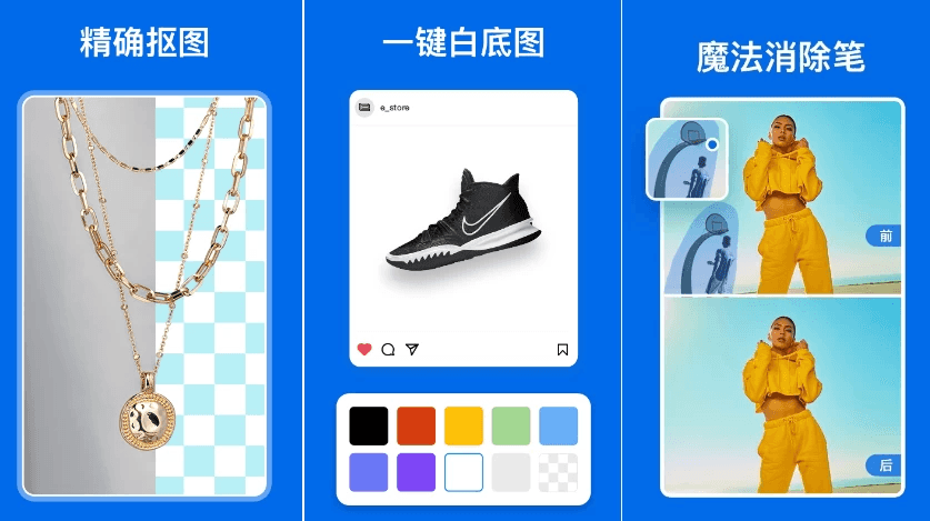 佐糖 v2.0.7 可修复任何能修复的照片，解锁高级版