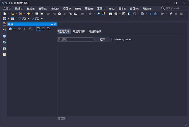 图片[1]-RJ TextEd(全功能文本开源编辑器) v16.68 多语便携版-酷软