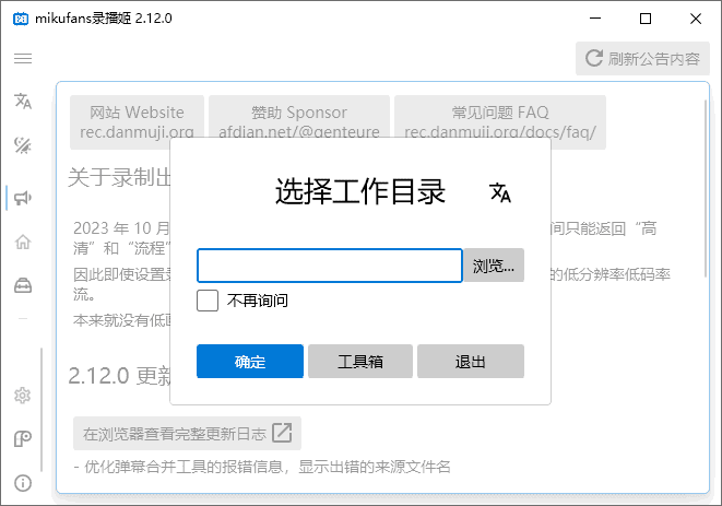 image-20250225123310439