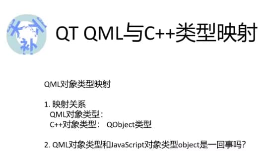 图片[1]-QT5 QML C++高级扩展开发视频课程-酷软
