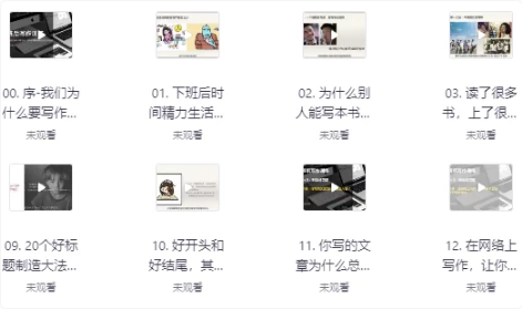 图片[1]-如何利用下班时间写作-酷软