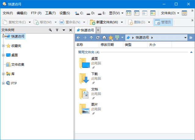 Directory Opus(文件管理器专业版) Pro v13.14.6 安装版 & 绿色版