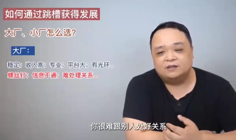 图片[1]-阿里P9的《大厂面试攻略》-酷软