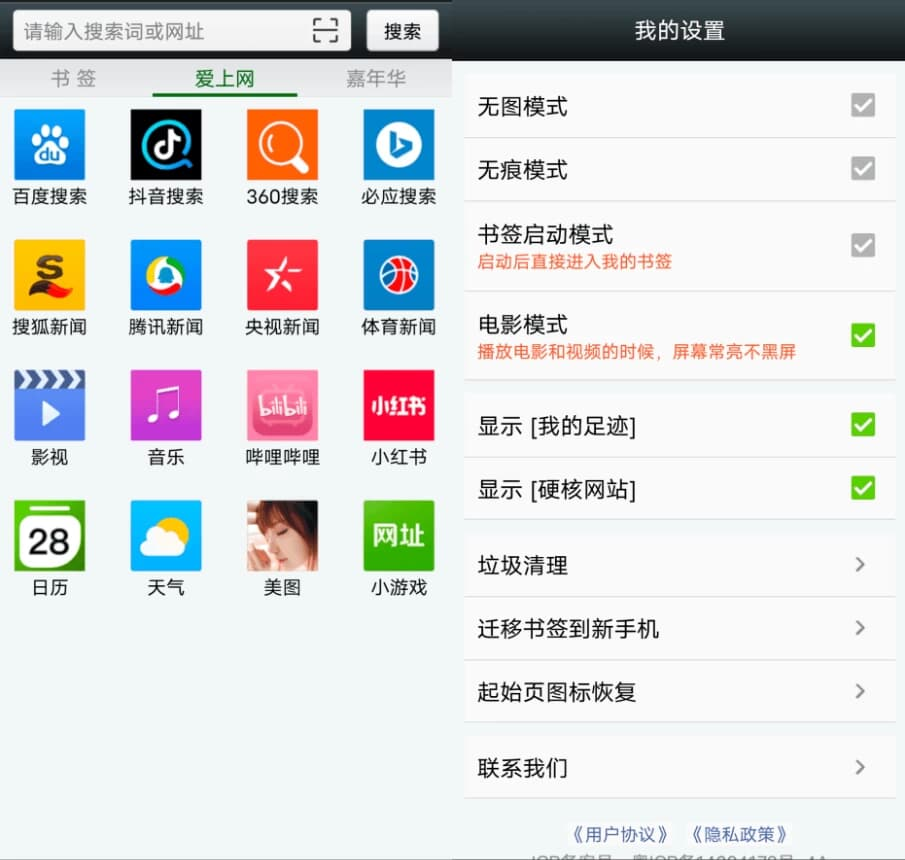 图片[1]-悦动浏览器 v7.2.22-酷软